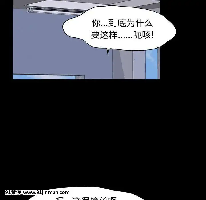 反烏託邦遊戲第二季71-161話[18h cc chun li]