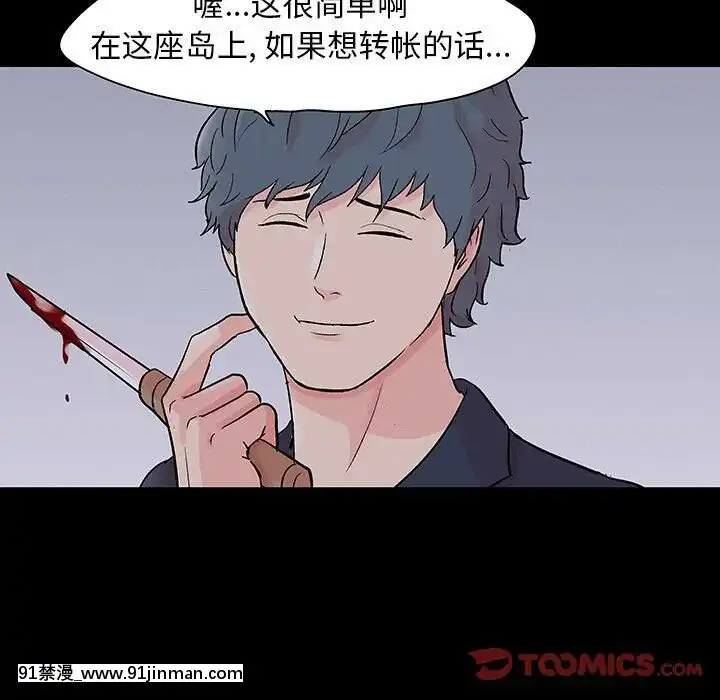 反烏託邦遊戲第二季71-161話[18h cc chun li]