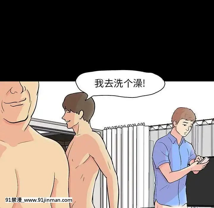 反烏託邦遊戲第二季71-161話[18h cc chun li]