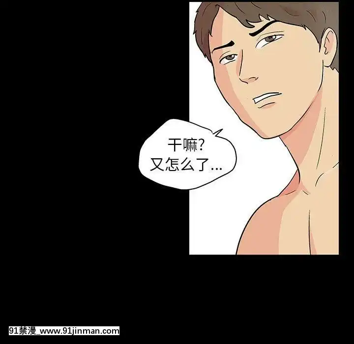 反烏託邦遊戲第二季71-161話[18h cc chun li]