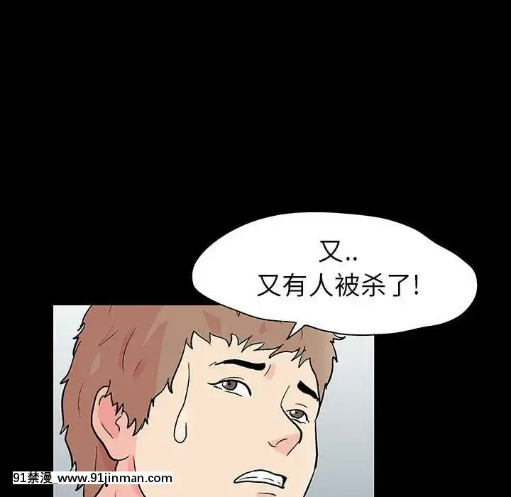 反烏託邦遊戲第二季71-161話[18h cc chun li]