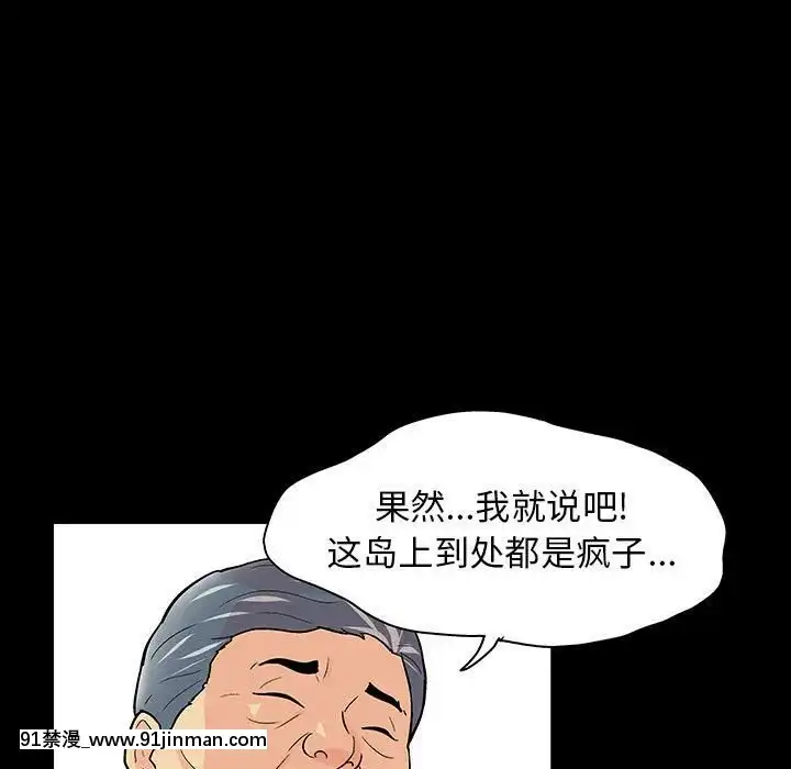 反烏託邦遊戲第二季71-161話[18h cc chun li]