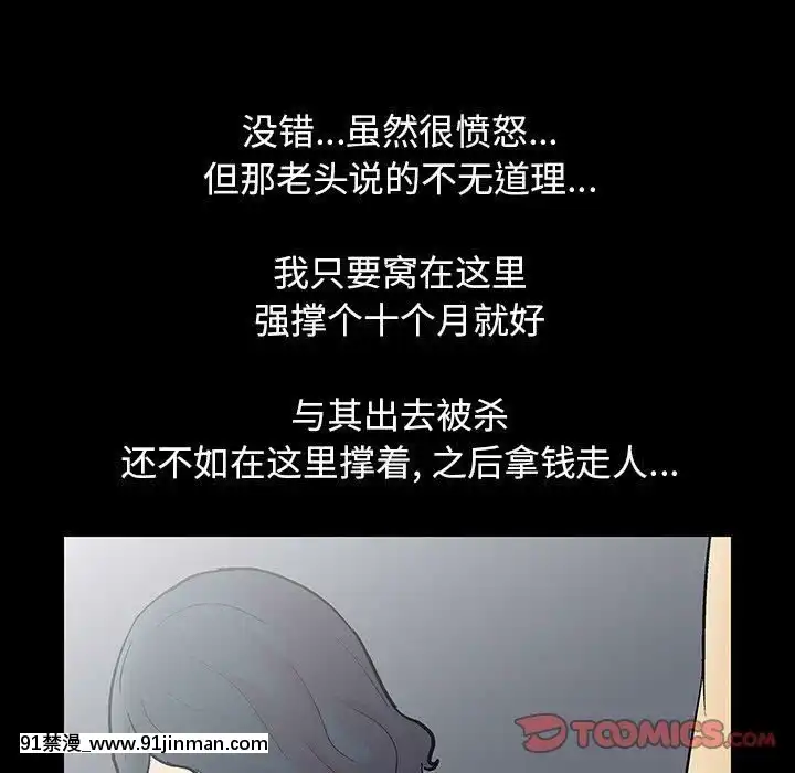 反烏託邦遊戲第二季71-161話[18h cc chun li]