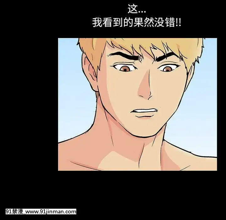 反烏託邦遊戲第二季71-161話[18h cc chun li]