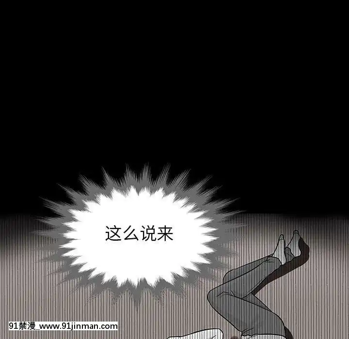 反烏託邦遊戲第二季71-161話[18h cc chun li]