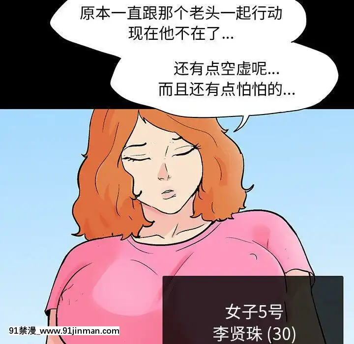 反烏託邦遊戲第二季71-161話[18h cc chun li]
