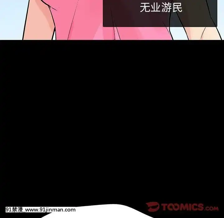 反烏託邦遊戲第二季71-161話[18h cc chun li]