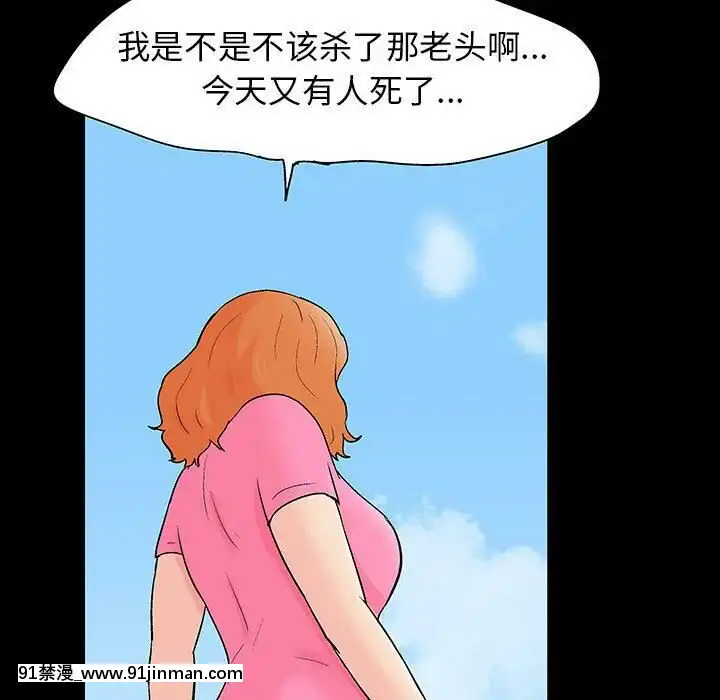 反烏託邦遊戲第二季71-161話[18h cc chun li]
