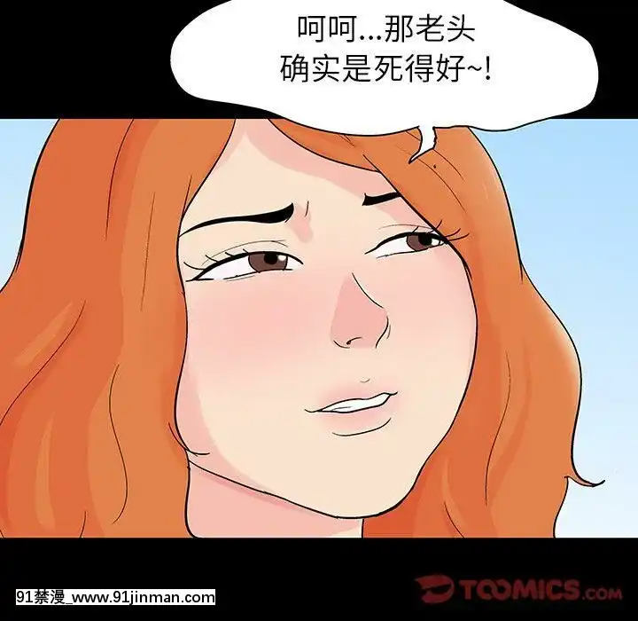 反烏託邦遊戲第二季71-161話[18h cc chun li]