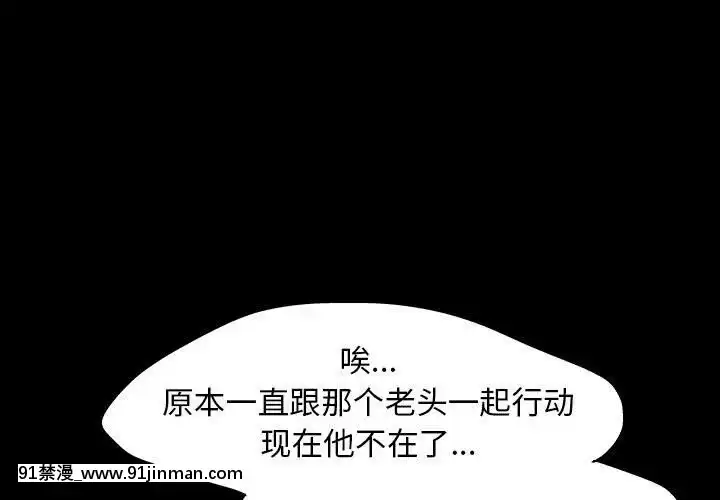 反烏託邦遊戲第二季71-161話[18h cc chun li]