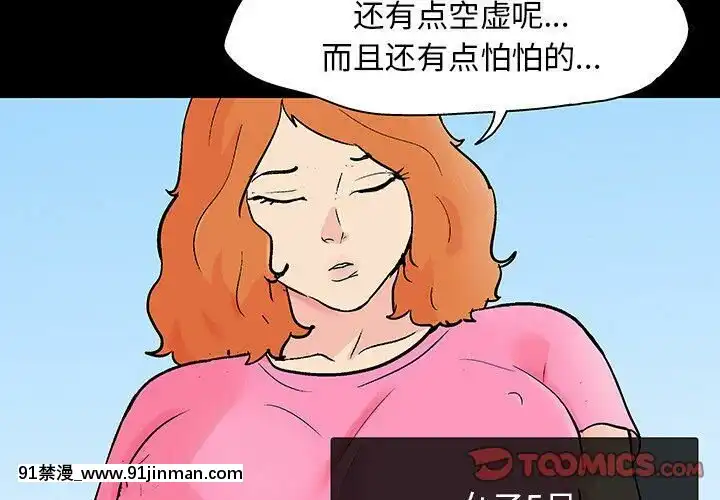 反烏託邦遊戲第二季71-161話[18h cc chun li]