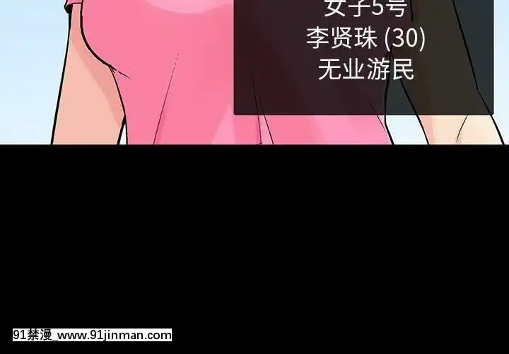 反烏託邦遊戲第二季71-161話[18h cc chun li]