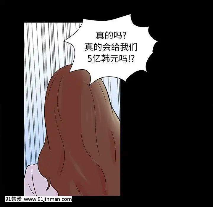 反烏託邦遊戲第二季71-161話[18h cc chun li]