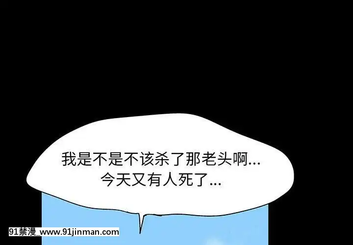 反烏託邦遊戲第二季71-161話[18h cc chun li]