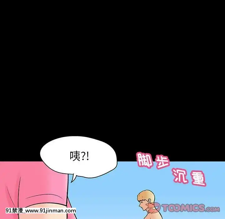 反烏託邦遊戲第二季71-161話[18h cc chun li]