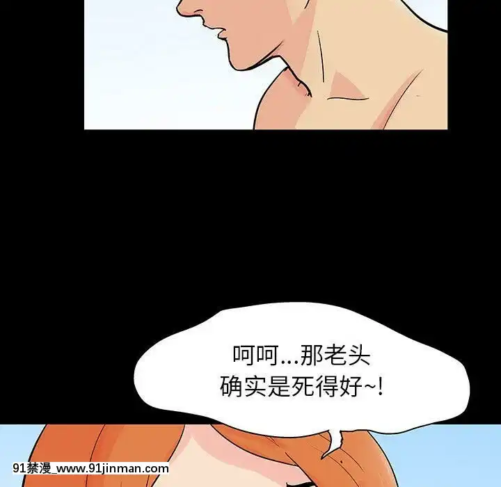 反烏託邦遊戲第二季71-161話[18h cc chun li]