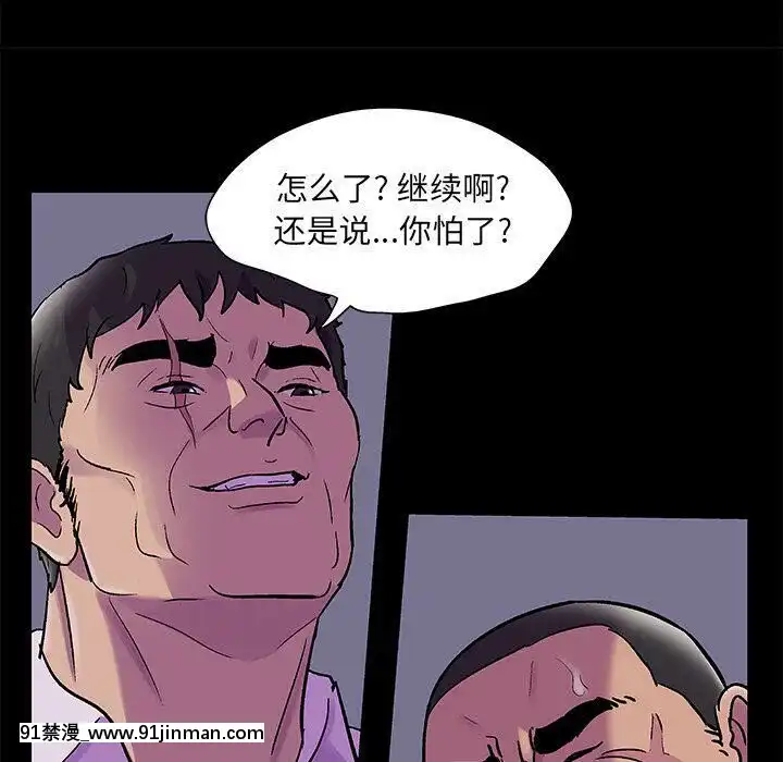 反烏託邦遊戲第二季71-161話[18h cc chun li]