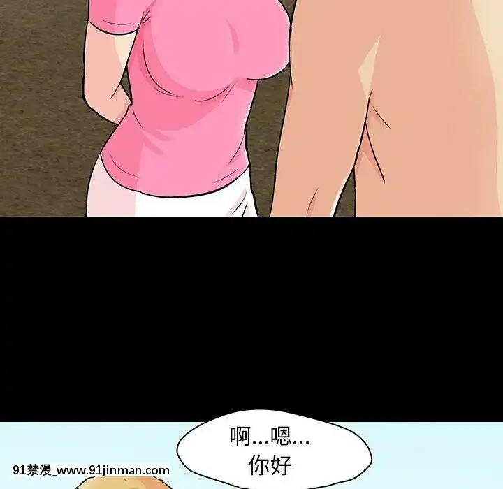 反烏託邦遊戲第二季71-161話[18h cc chun li]