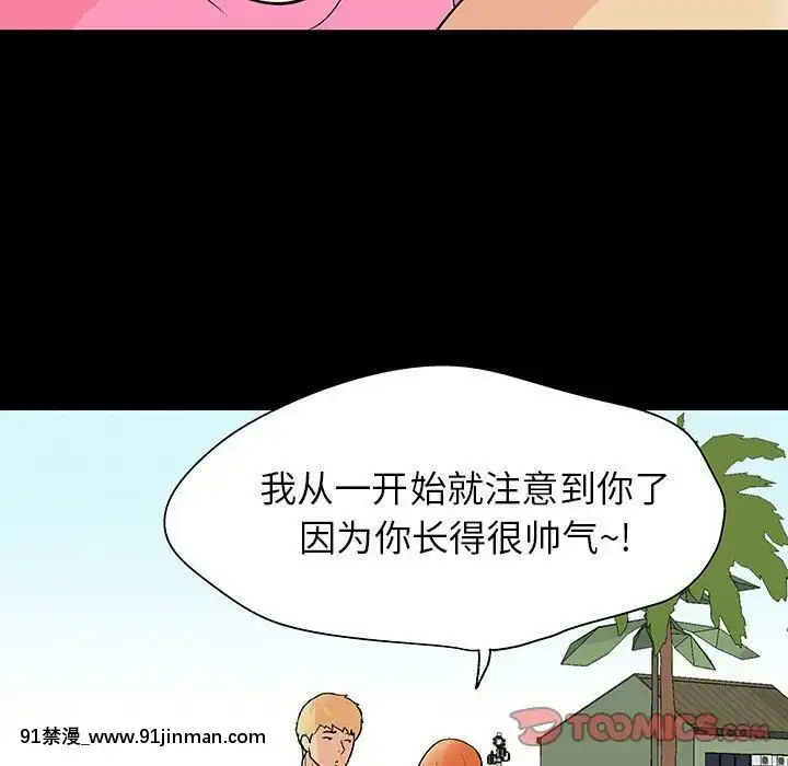 反烏託邦遊戲第二季71-161話[18h cc chun li]