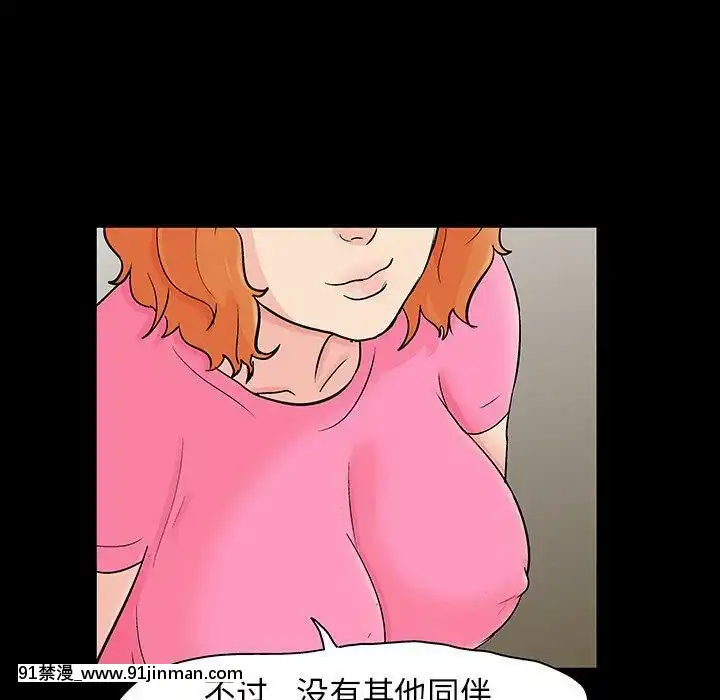 反烏託邦遊戲第二季71-161話[18h cc chun li]