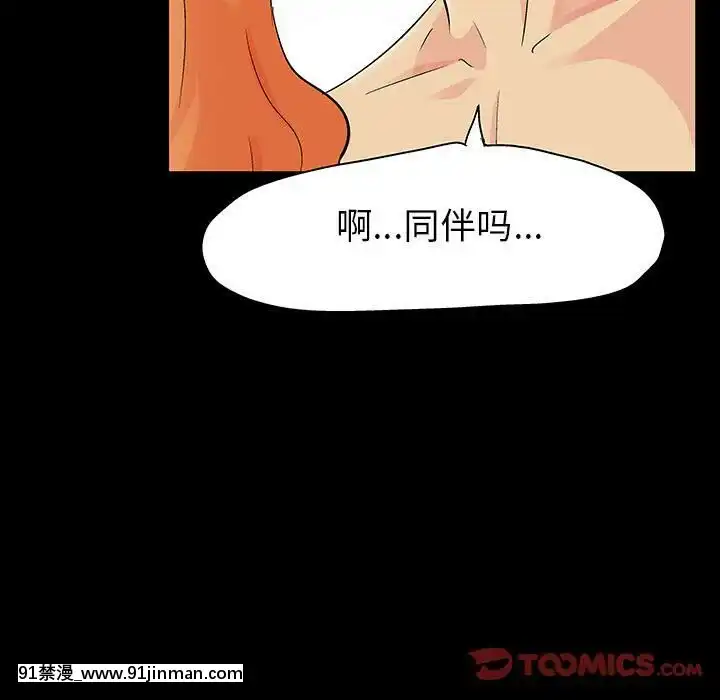 反烏託邦遊戲第二季71-161話[18h cc chun li]
