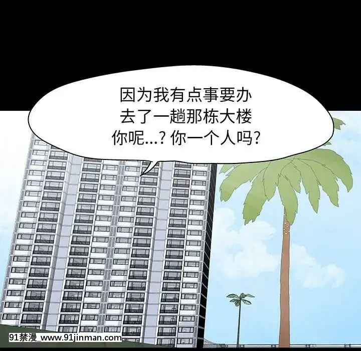反烏託邦遊戲第二季71-161話[18h cc chun li]