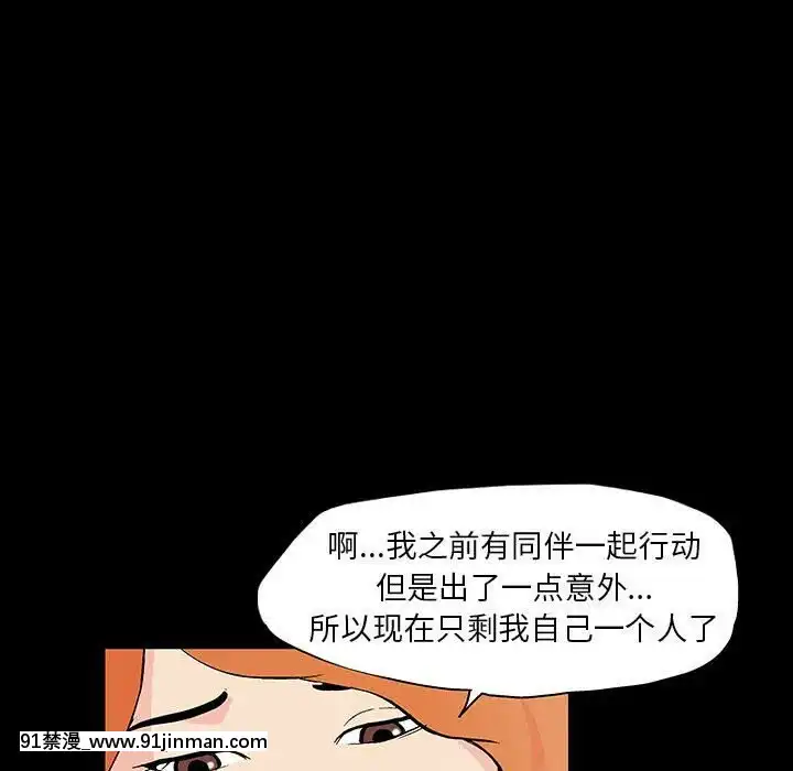 反烏託邦遊戲第二季71-161話[18h cc chun li]