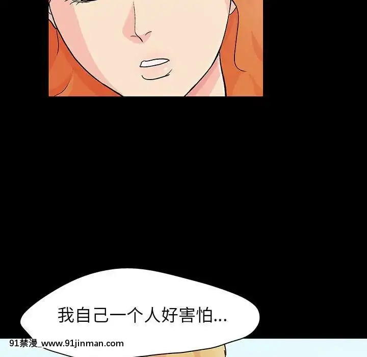 反烏託邦遊戲第二季71-161話[18h cc chun li]