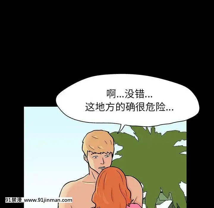 反烏託邦遊戲第二季71-161話[18h cc chun li]