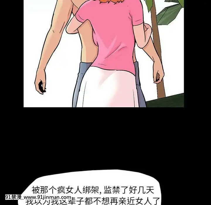 反烏託邦遊戲第二季71-161話[18h cc chun li]