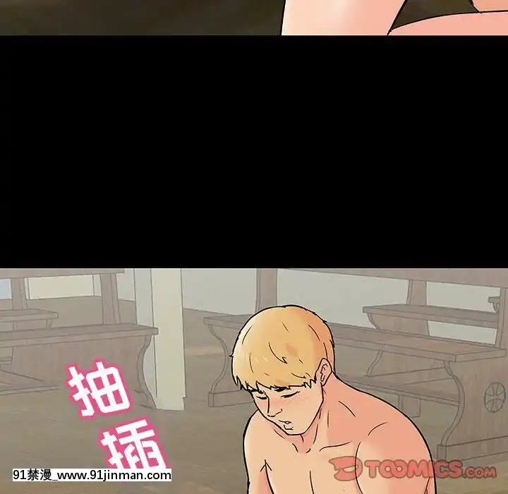 反烏託邦遊戲第二季71-161話[18h cc chun li]