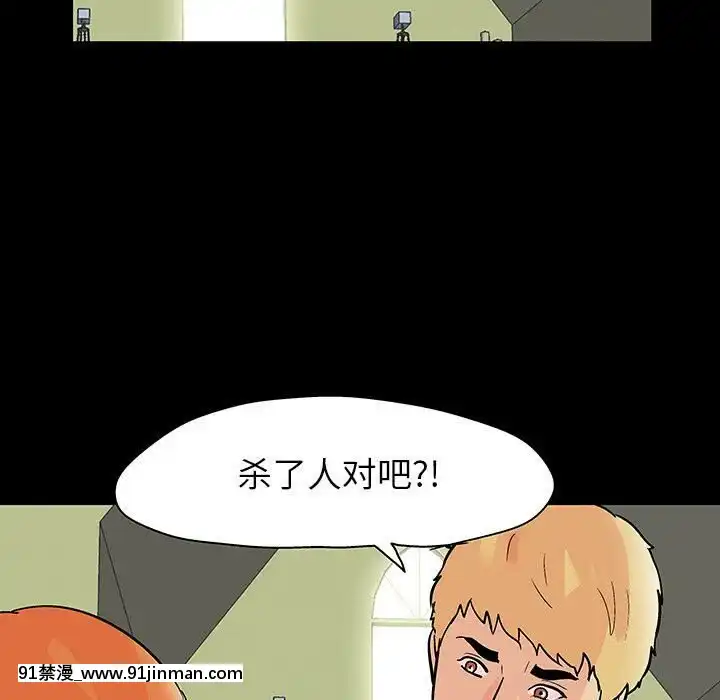 反烏託邦遊戲第二季71-161話[18h cc chun li]