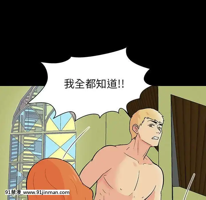反烏託邦遊戲第二季71-161話[18h cc chun li]