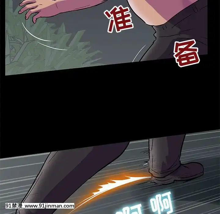反烏託邦遊戲第二季71-161話[18h cc chun li]