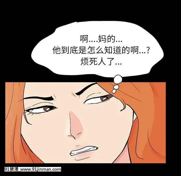 反烏託邦遊戲第二季71-161話[18h cc chun li]