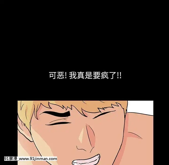 反烏託邦遊戲第二季71-161話[18h cc chun li]