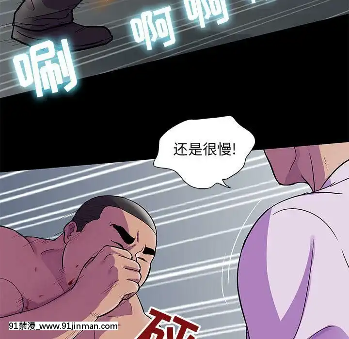 反烏託邦遊戲第二季71-161話[18h cc chun li]