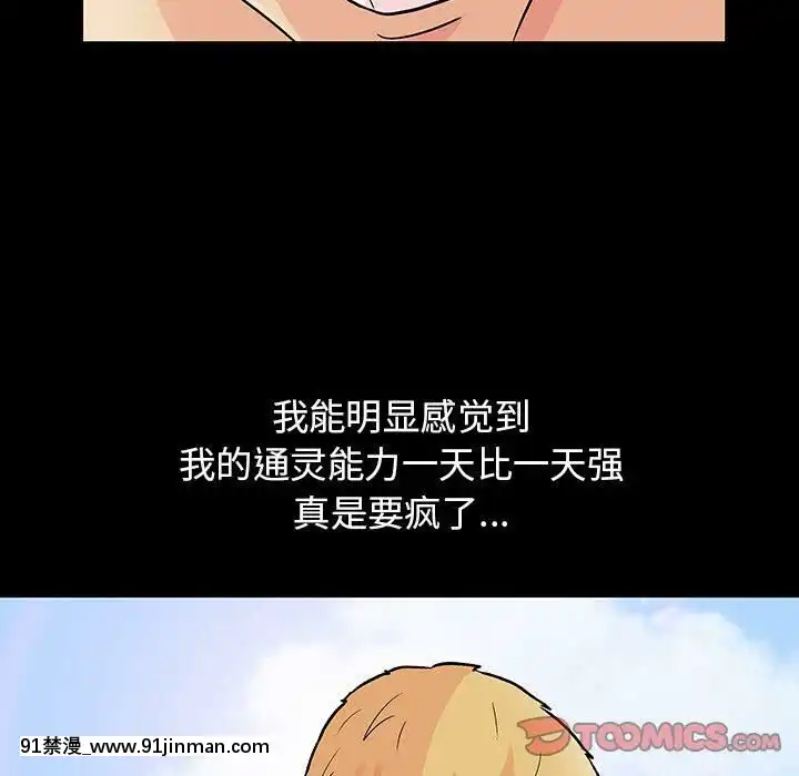 反烏託邦遊戲第二季71-161話[18h cc chun li]