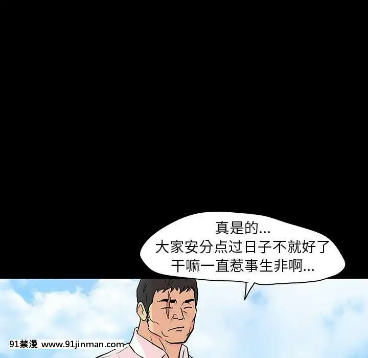 反烏託邦遊戲第二季71-161話[18h cc chun li]
