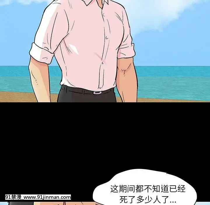 反烏託邦遊戲第二季71-161話[18h cc chun li]