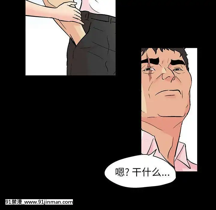 反烏託邦遊戲第二季71-161話[18h cc chun li]