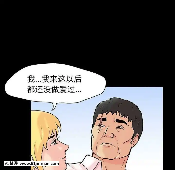 反烏託邦遊戲第二季71-161話[18h cc chun li]