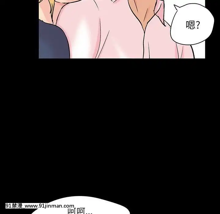 反烏託邦遊戲第二季71-161話[18h cc chun li]