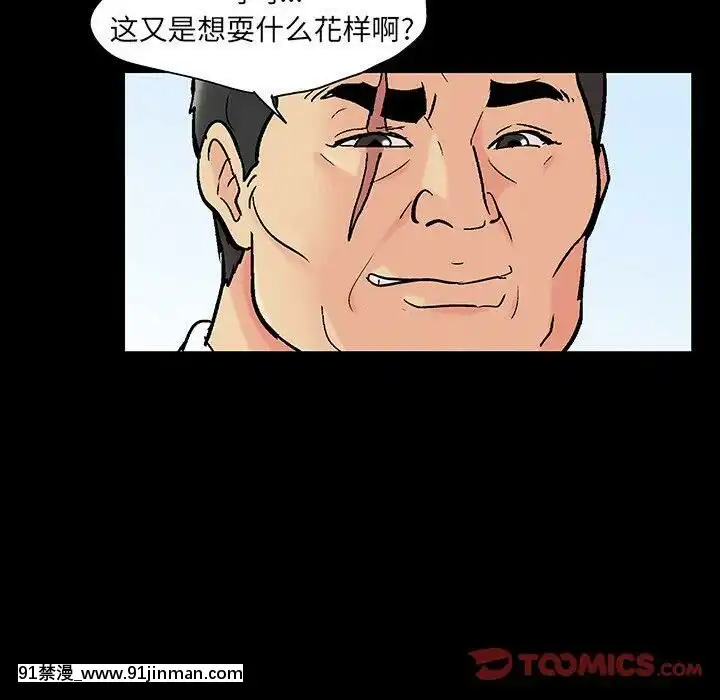 反烏託邦遊戲第二季71-161話[18h cc chun li]