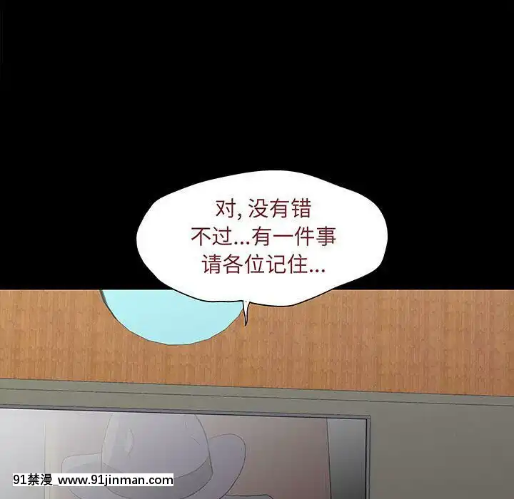 反烏託邦遊戲第二季71-161話[18h cc chun li]