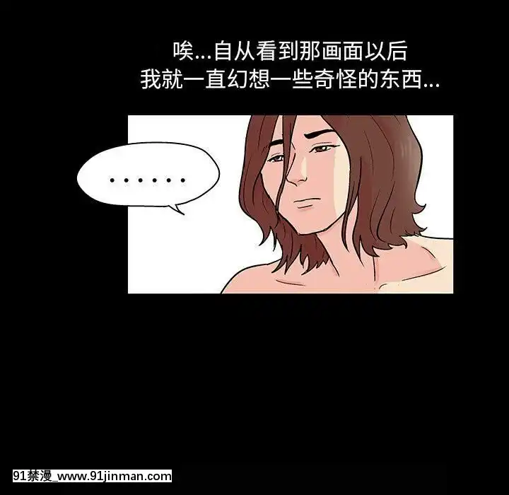 反烏託邦遊戲第二季71-161話[18h cc chun li]