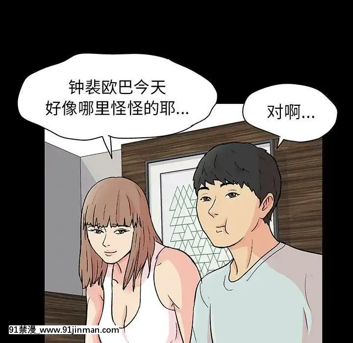 反烏託邦遊戲第二季71-161話[18h cc chun li]