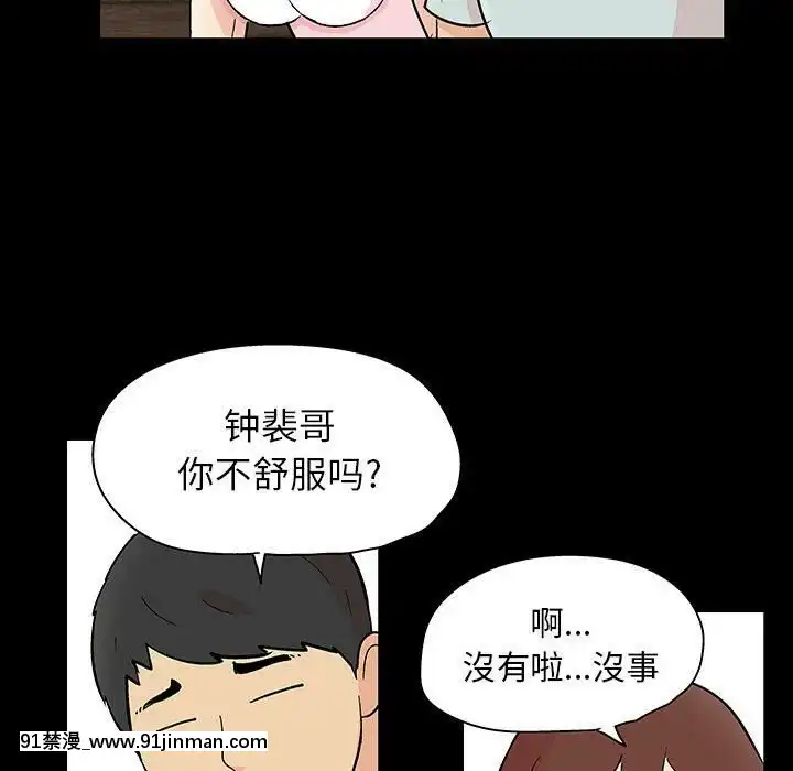 反烏託邦遊戲第二季71-161話[18h cc chun li]