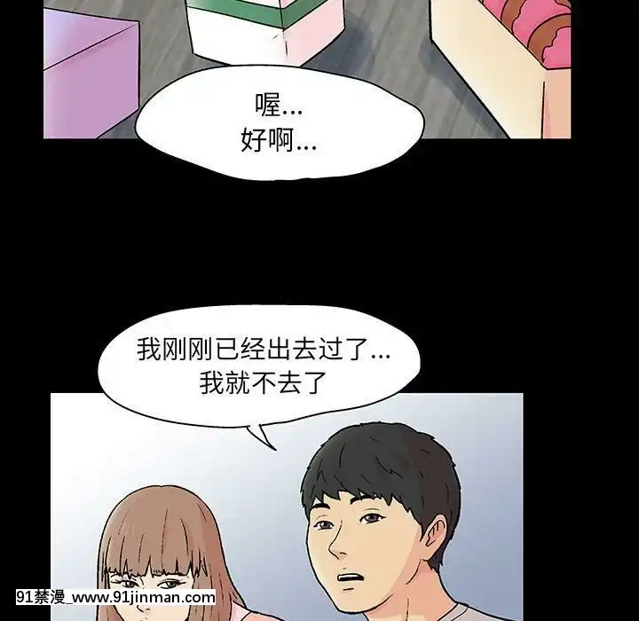 反烏託邦遊戲第二季71-161話[18h cc chun li]