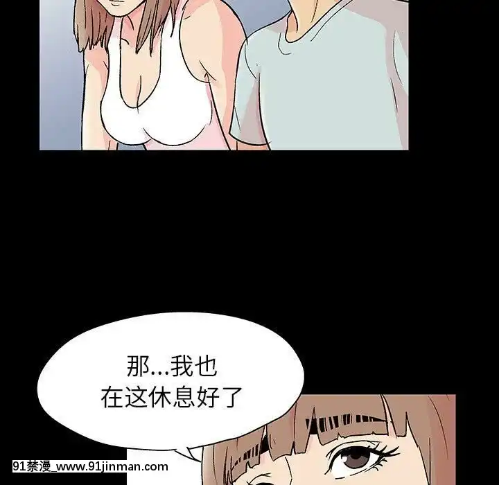 反烏託邦遊戲第二季71-161話[18h cc chun li]